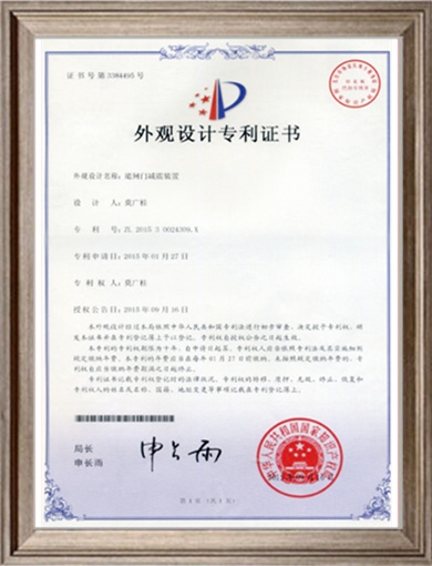 道閘門(mén)減震裝置