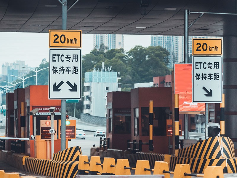 Highway toll station application