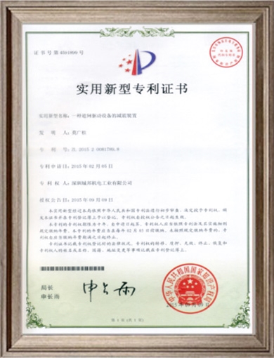 一種道閘驅(qū)動設備的減震裝置