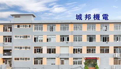 城邦機(jī)電全新官網(wǎng)即將上線(xiàn)！